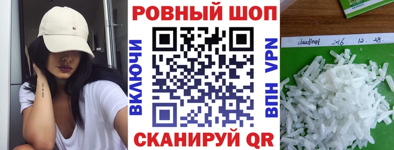 Купить закладку МАРИХУАНА МЕФ КОКАИН ГАШ Киржач