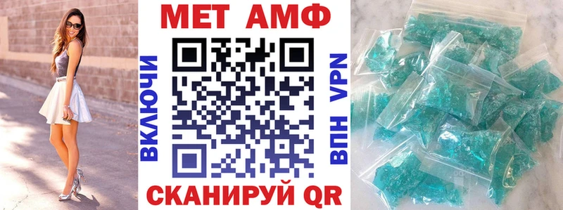 Купить где  Киржач  Amphetamine Premium 
