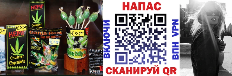 Печенье с ТГК марихуана  Купить закладки  Киржач 