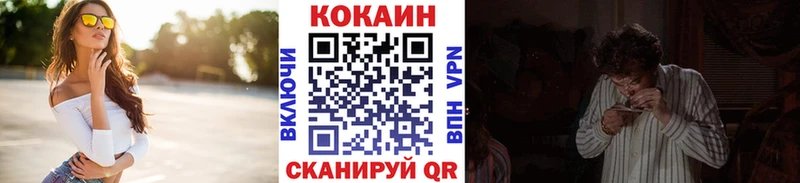 Купить закладки  Киржач  Cocaine Эквадор 