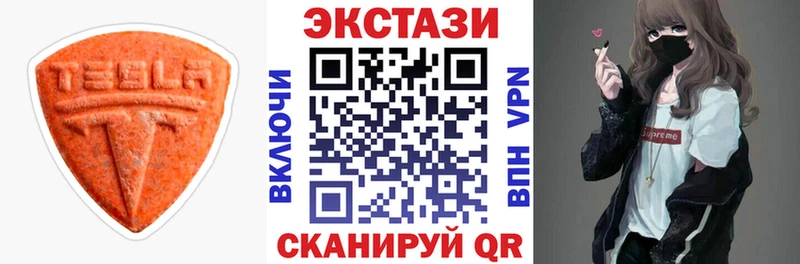 Купить  Киржач  ЭКСТАЗИ Philipp Plein 