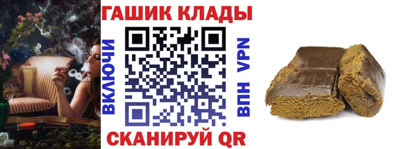Купить  Киржач  ГАШ AMNESIA HAZE 