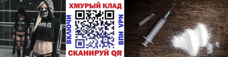 ГЕРОИН хмурый  Купить  Киржач 