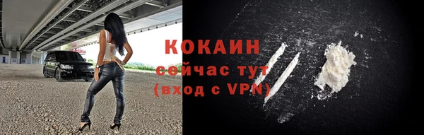 ALPHA-PVP Инсар