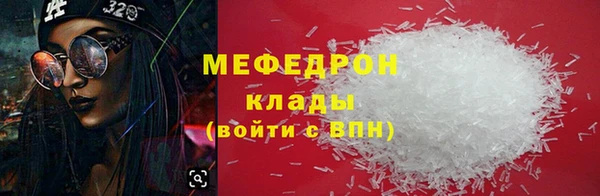 ALPHA-PVP Инсар