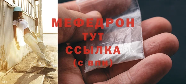 ALPHA-PVP Инсар