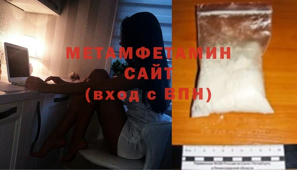 кокаин Иннополис