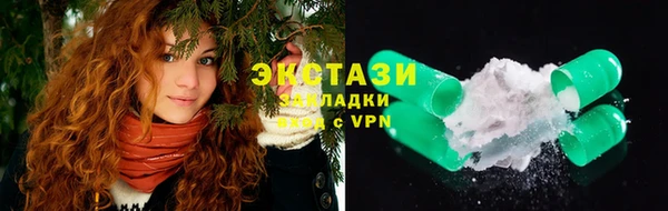 эйфоретик Инта