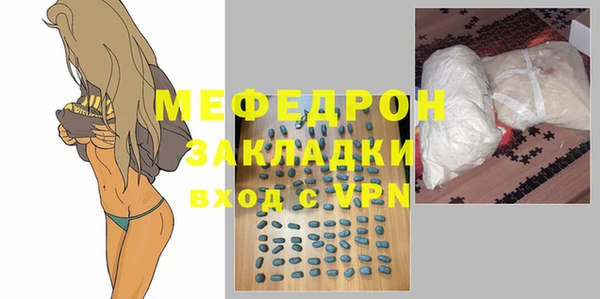 ALPHA-PVP Инсар