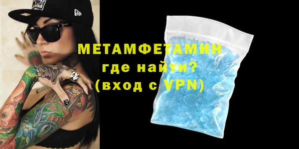 кокаин Иннополис