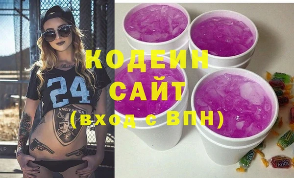 кокаин Иннополис