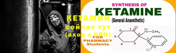 кокаин Иннополис
