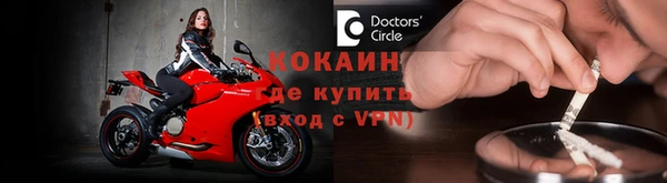 ALPHA-PVP Инсар