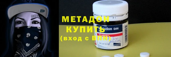 кокаин Иннополис