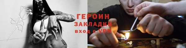 кокаин Иннополис
