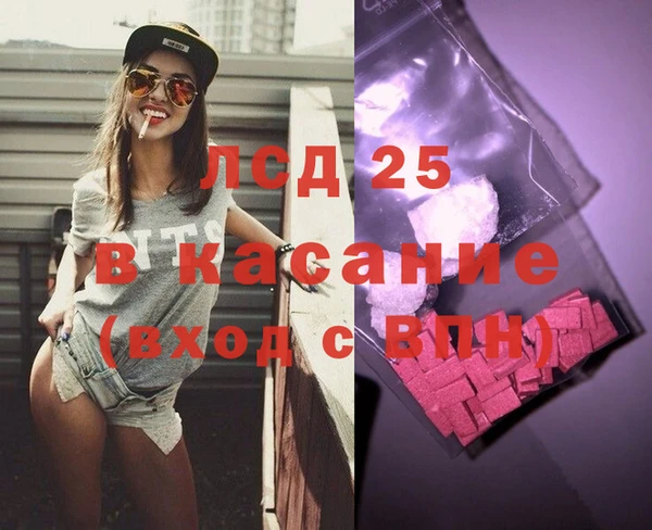 кокаин Иннополис