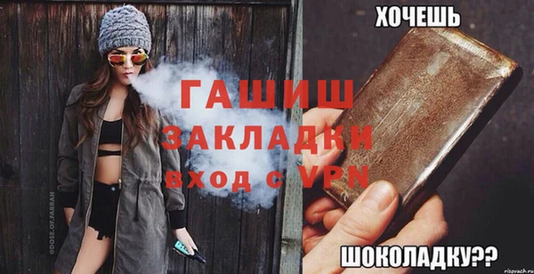 ALPHA-PVP Инсар