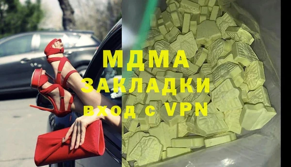 эйфоретик Инта