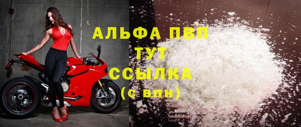 ALPHA-PVP Инсар