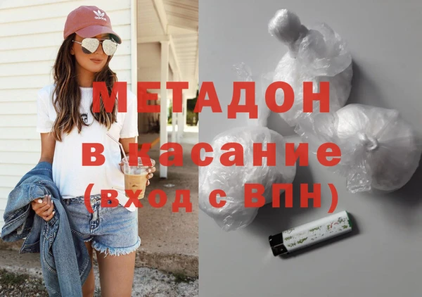 ALPHA-PVP Инсар