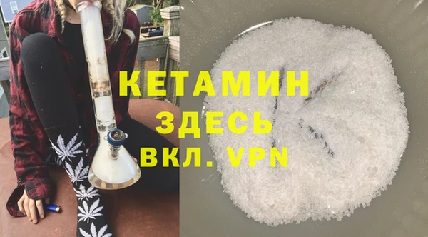 эйфоретик Инта