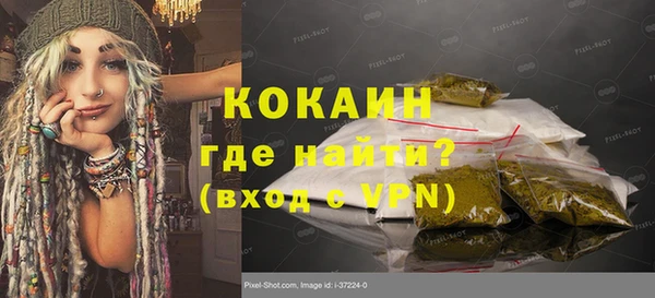 эйфоретик Инта