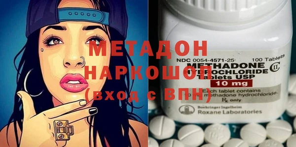 кокаин Иннополис