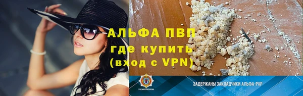 ALPHA-PVP Инсар