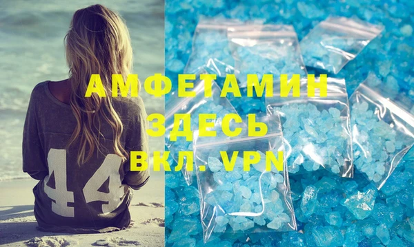 эйфоретик Инта
