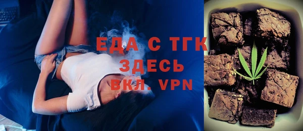 ALPHA-PVP Инсар