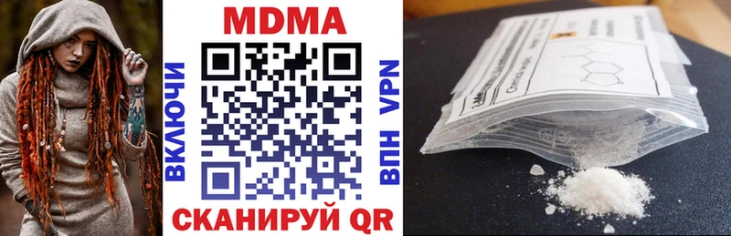 MDMA кристаллы  Купить  Киржач 