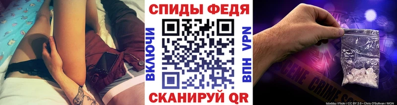 Первитин кристалл Купить закладки Киржач