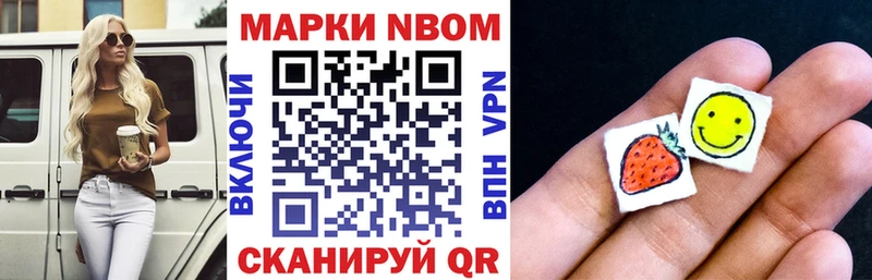 Купить где  Киржач  Наркотические марки 1500мкг 