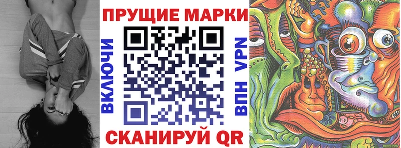 Марки NBOMe 1,8мг Киржач