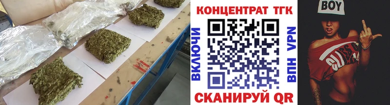 Купить закладки  Киржач  Дистиллят ТГК вейп 